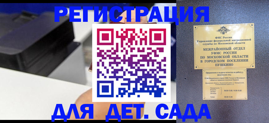 прописка в квартире в Североуральске